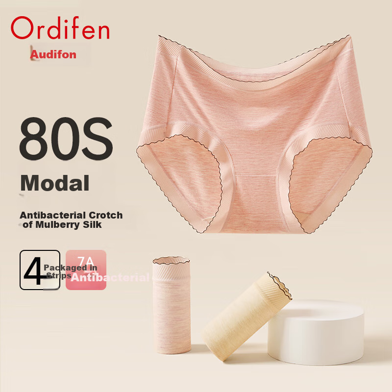 Ordifen Women's Seamless Silk Underwear