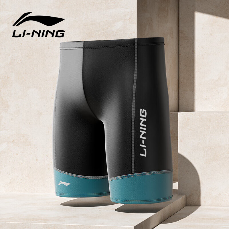 LI-NING Men's Anti-Embarrassment Swimming Trunks