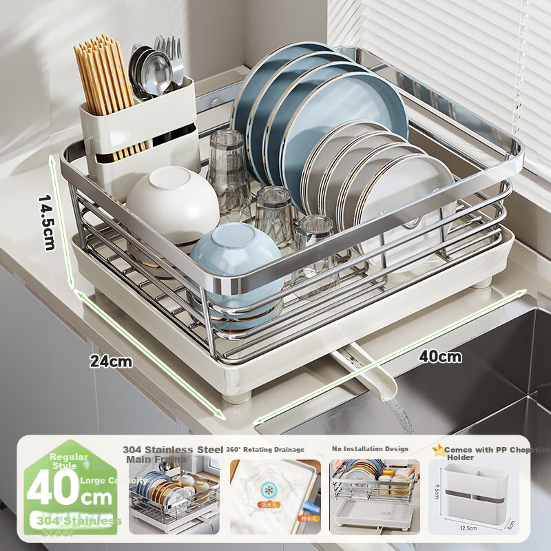 Shuaishi Dish Drying Rack & Utensil Organizer