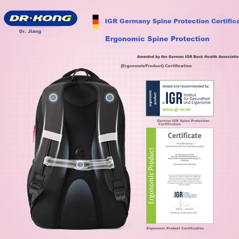 DR·KONG School Backpack