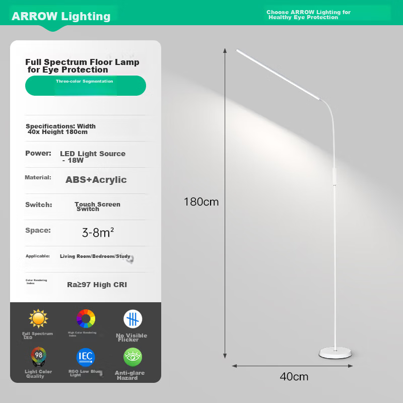 ARROW Floor Lamp - Eye Protection Lighting