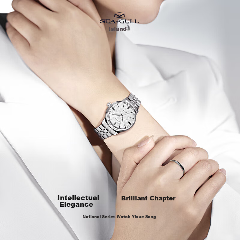 Seagull Ladies' Automatic Mechanical Watch