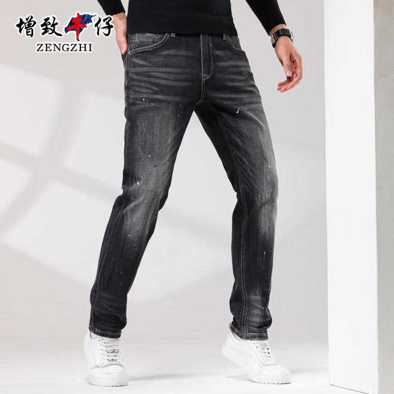 ZENGZHI Men's Stretch Jeans with Distressed Paint Dots