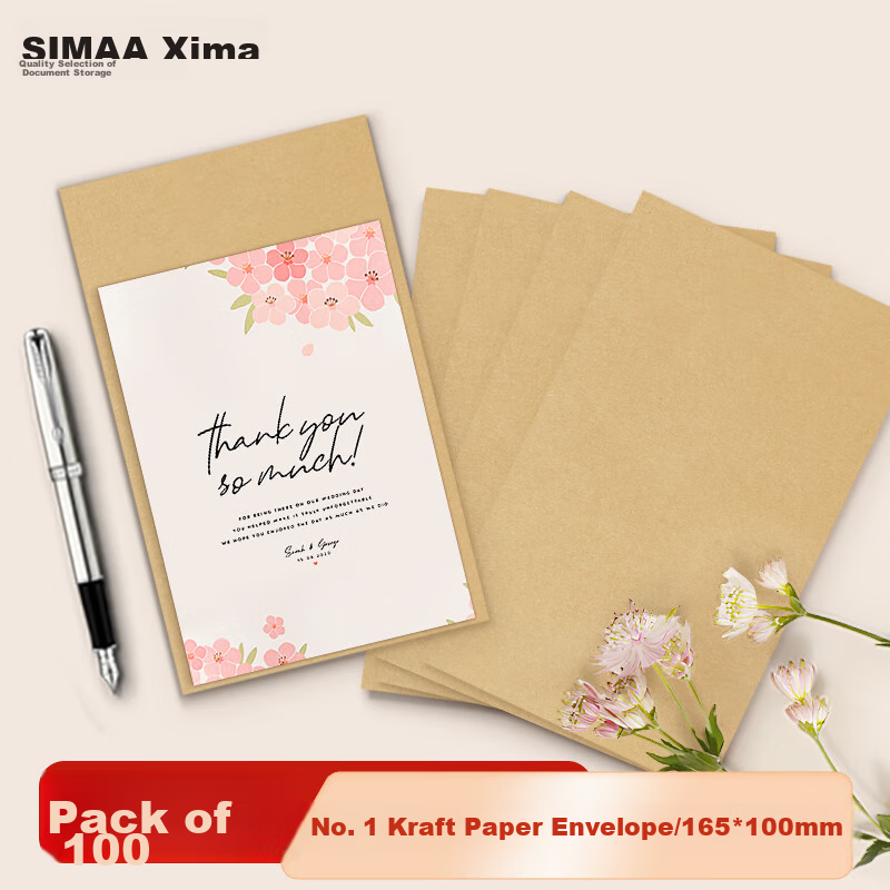 SIMAA Blank Kraft Envelopes