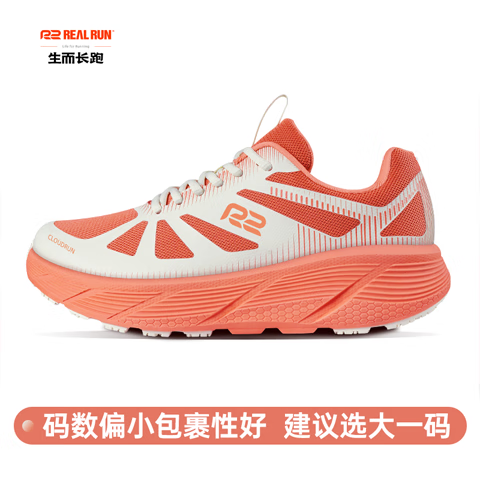 R2 REAL RUN Cloud Cushion Running Shoes_0