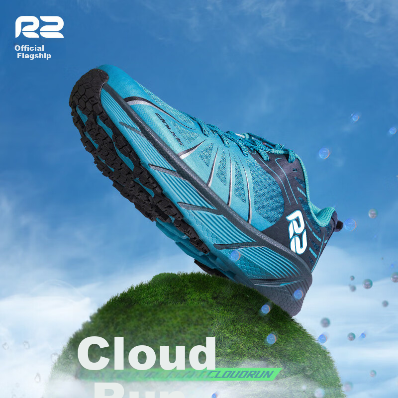 R2 REAL RUN Cloudrun Marathon Shoes_0