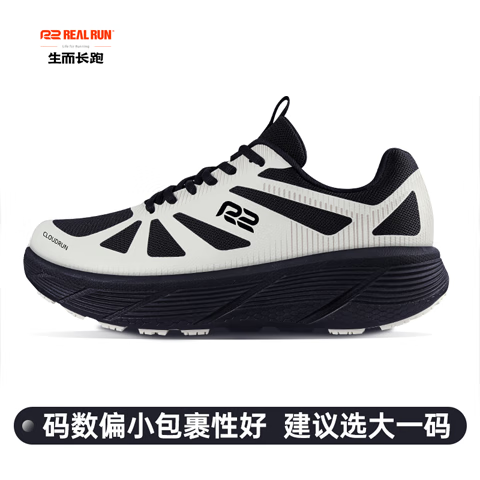 R2 REAL RUN Cloud Running Shoes_1