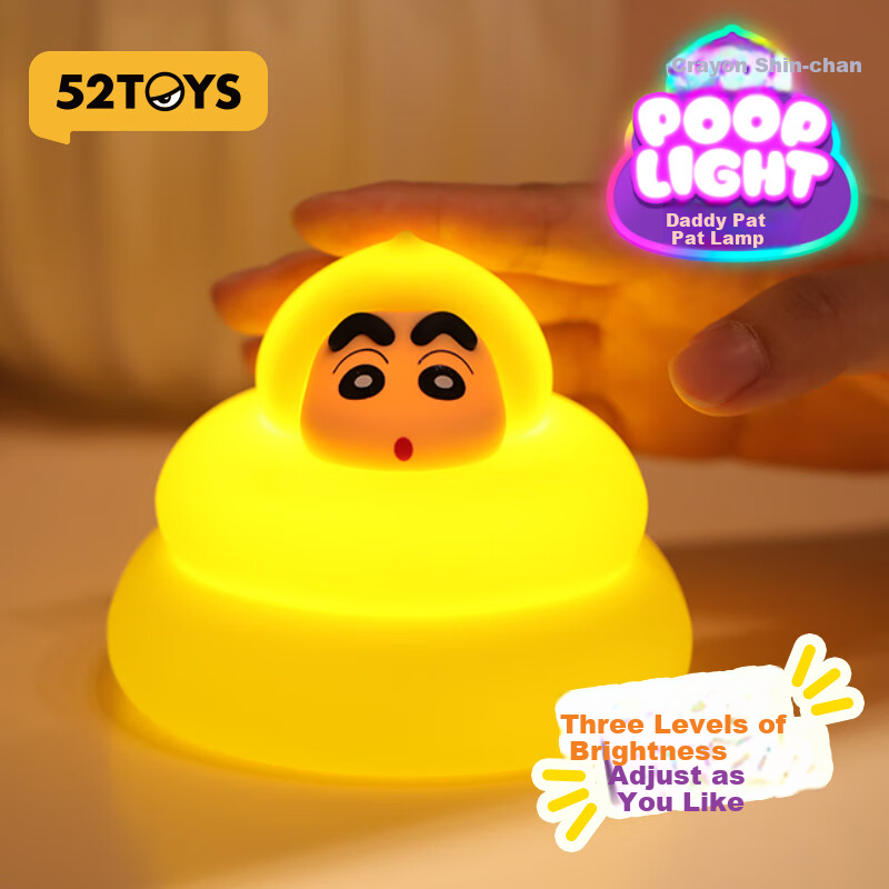 52TOYS Crayon Shin-Chan Poop Pat Light Toy