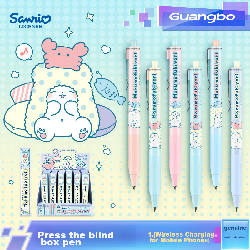 Sanrio GuangBo Gel Pen - Limited Edition Blind Box