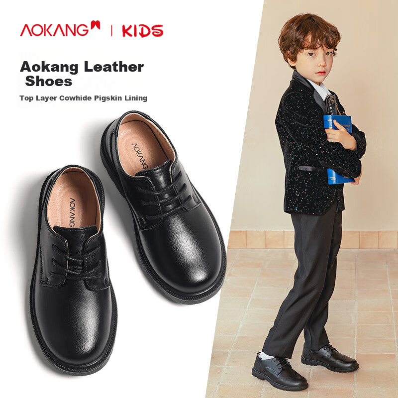 Aokang Boys' Genuine Leather Black Shoes