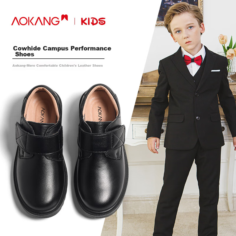 Aokang 2026 Boys' Leather Shoes - Soft Sole