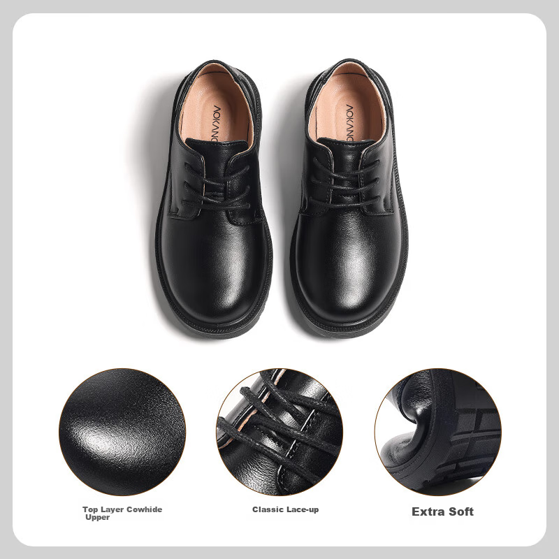 Aokang Boys' Black Leather Performance Shoes