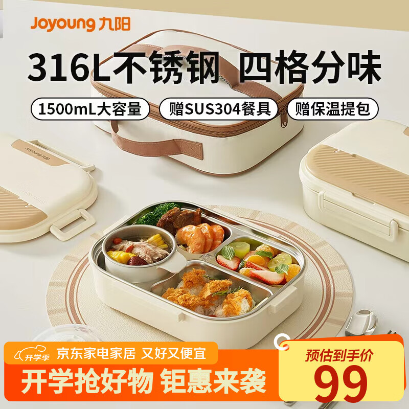 Joyoung 316L Lunch Box for Students and Office Workers