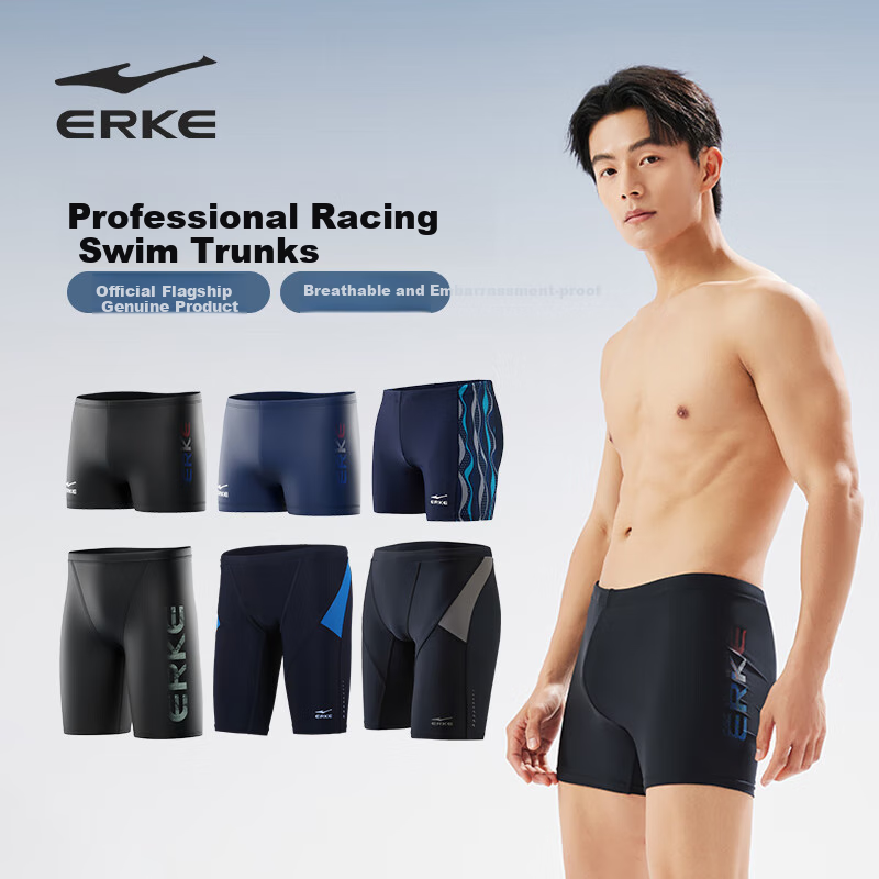ERKE Men's Anti-Embarrassment Swim Trunks