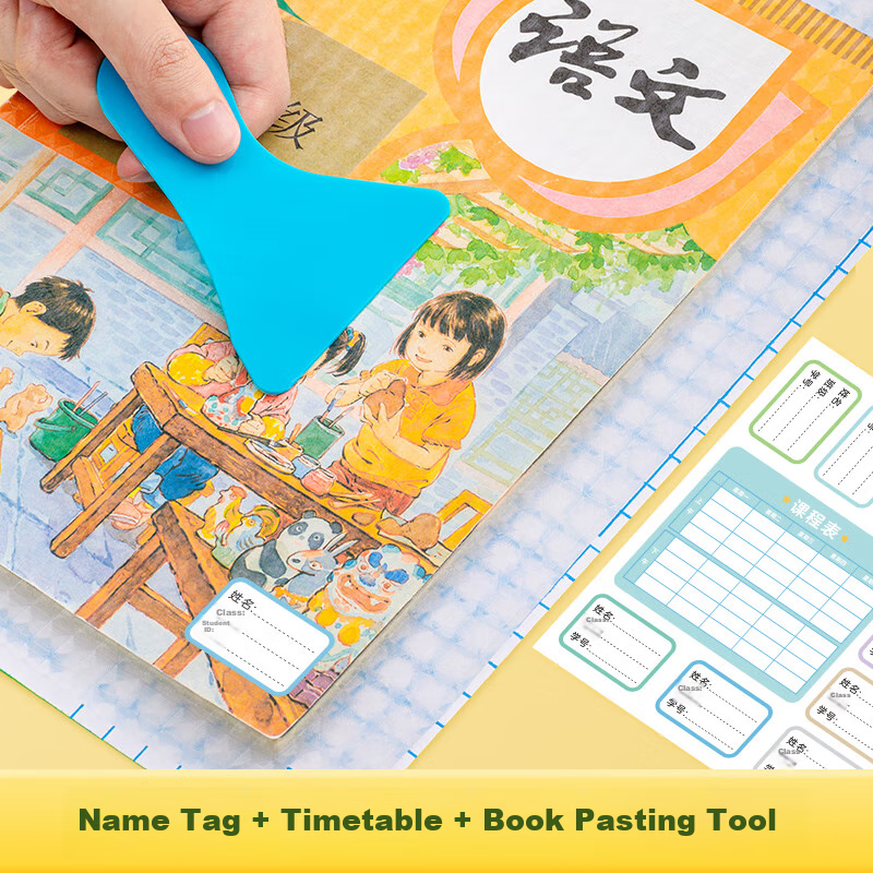 AIHAO Self-Adhesive Frosted Book Cover, 10 Sheets