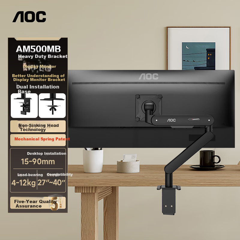 AOC Monitor Stand - Adjustable & Rotating Support