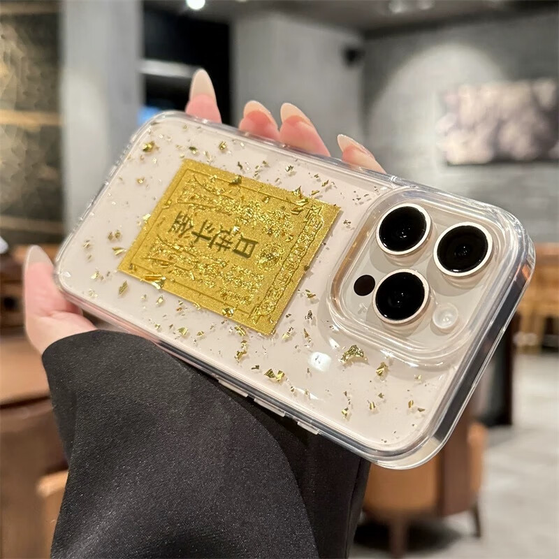 KEKLLE iPhone 16 Pro Max Case - Daily Wealth Gold