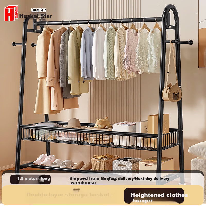Huakaizhixing Floor Drying Rack