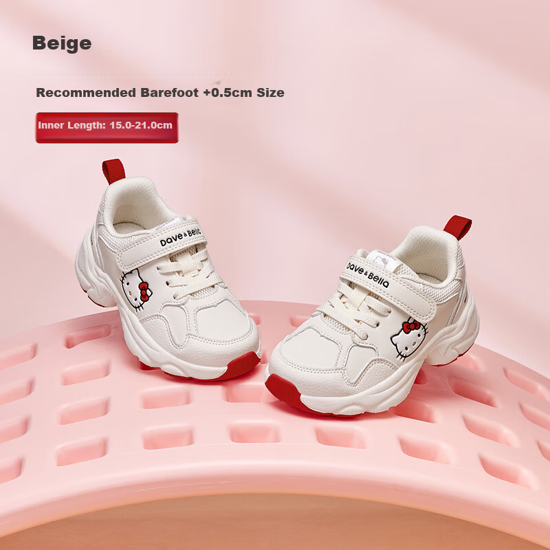 DAVE & BELLA Hello Kitty Kids' White Sneakers