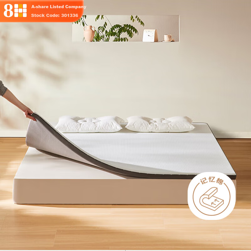 8H Mattress - Light Life Memory Foam Pad X3