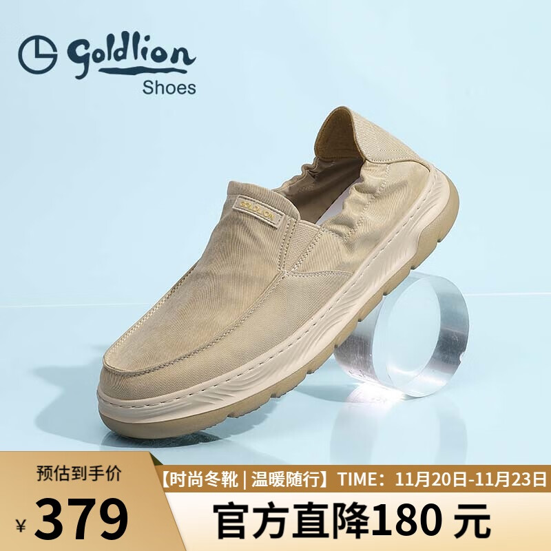 Goldlion Men's Casual Canvas Slip-On Shoes