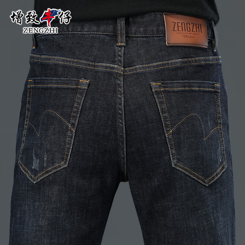 Zengzhi Men's Stretch Jeans