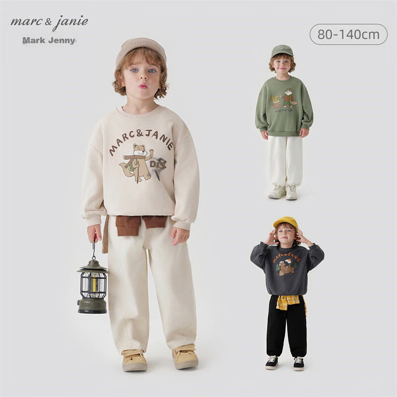 MARC&JANIE Kids Squirrel Print Sweatshirt