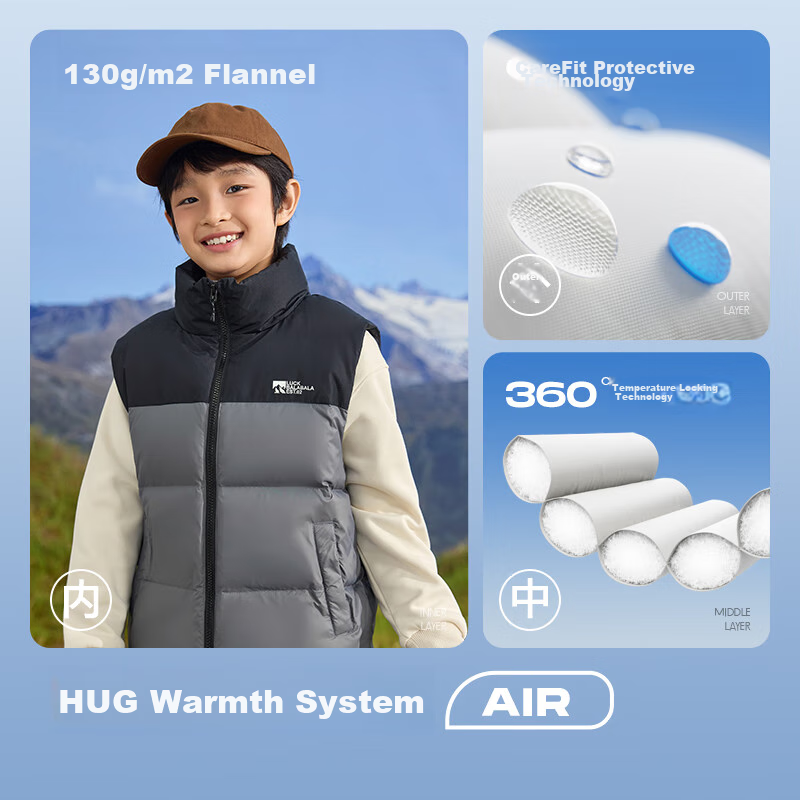 BALABALA Kids' Down Vest - 2025 Winter