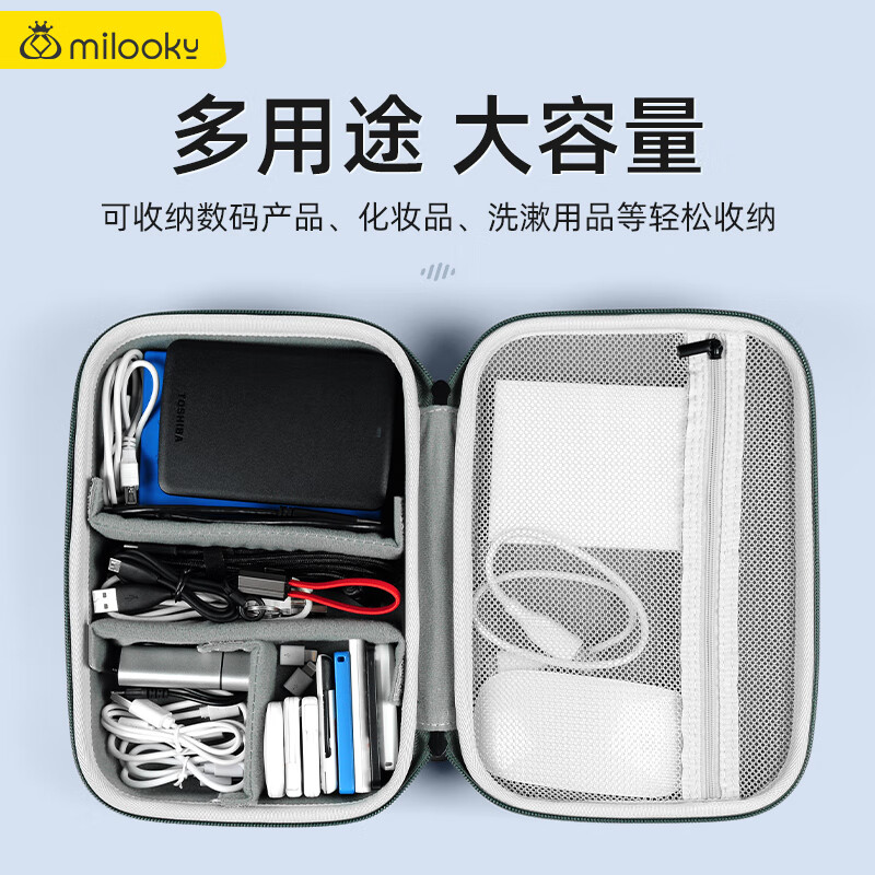 Milooky Digital Storage Case - Large Capacity Shock-Resistant Laptop Bag