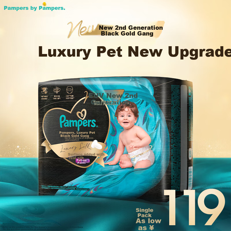 Pampers Premium Breathable Silk Pull-Up Diapers 4XL