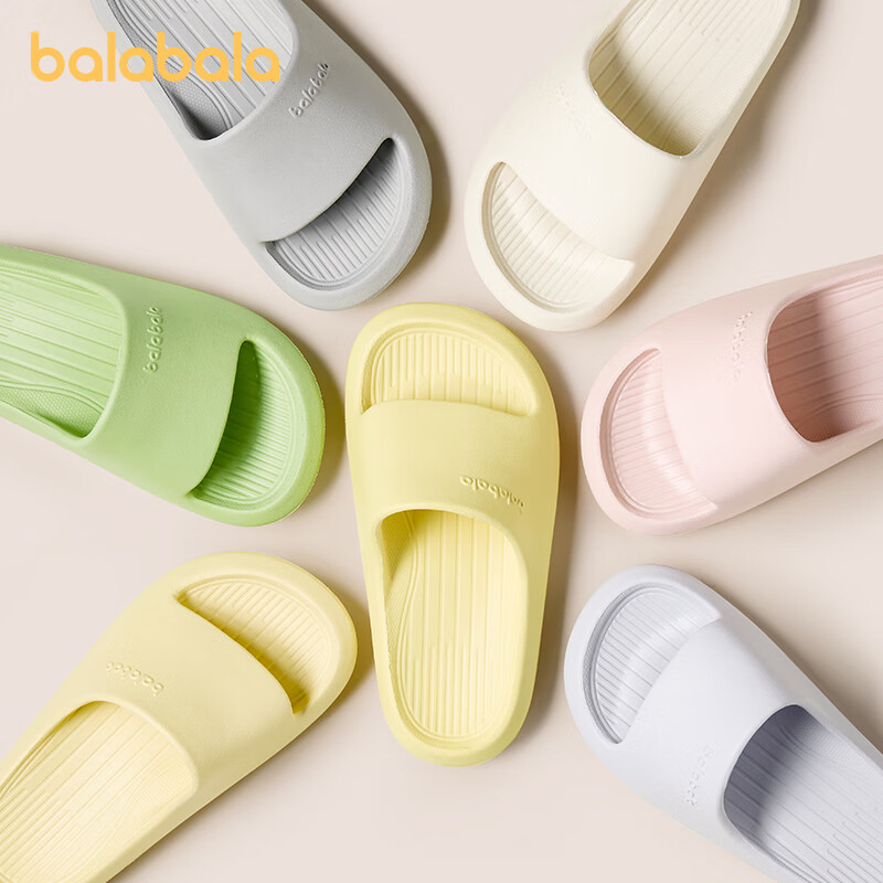 BALABALA Kids' Non-Slip Indoor Slippers