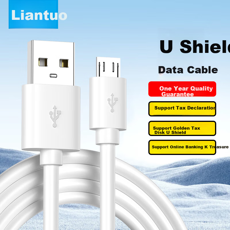 LinkStone U-Shield Cable for Banks