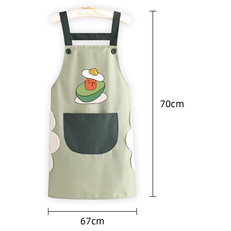 AOmeiyou Waterproof Baking Apron - Light Green