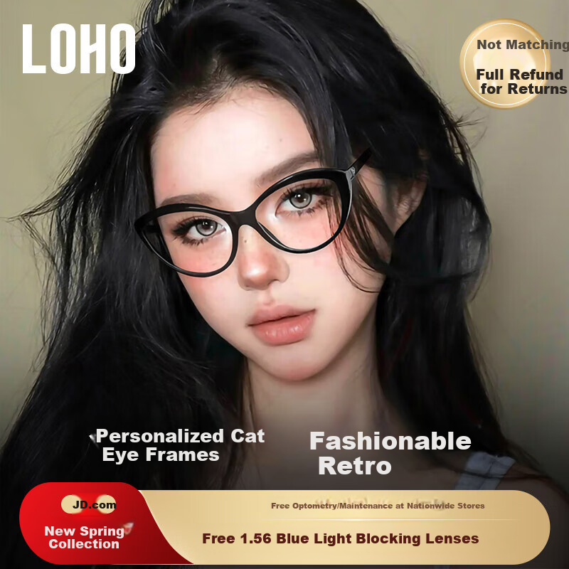 LOHO Professional Eyewear Fitting Black Frame Glasses
