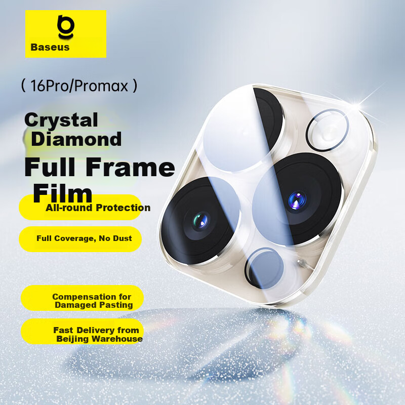 BASEUS iPhone 16 Pro Max Camera Protector - Anti-Reflective Coating
