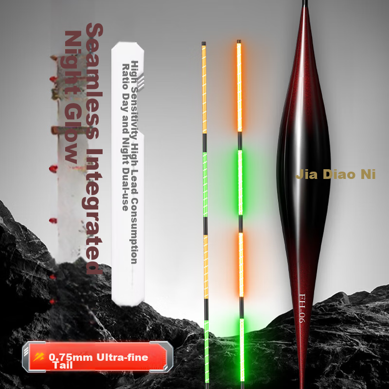 JIADIAONI Drift Float - Ultra-Thin Tail for Sensitive Bites