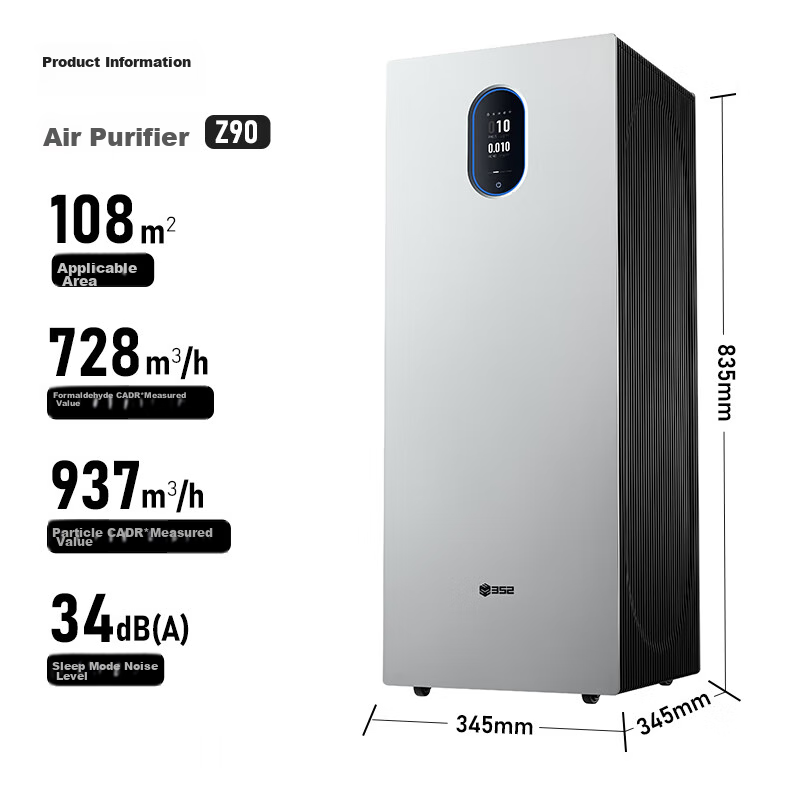 352 Air Purifier - Quanxi Series Z90