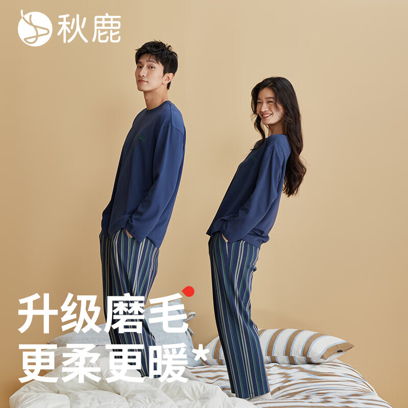 Autumndeer Ultra Soft Cotton Antibacterial Pajamas for Women & Men