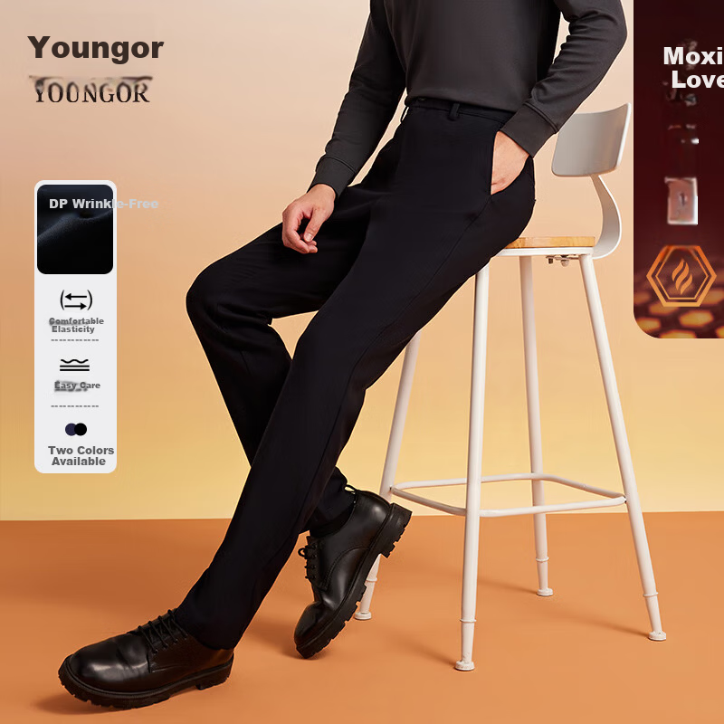 YOUNGOR 2025 Modal Wrinkle-Free Wool Pants for Men