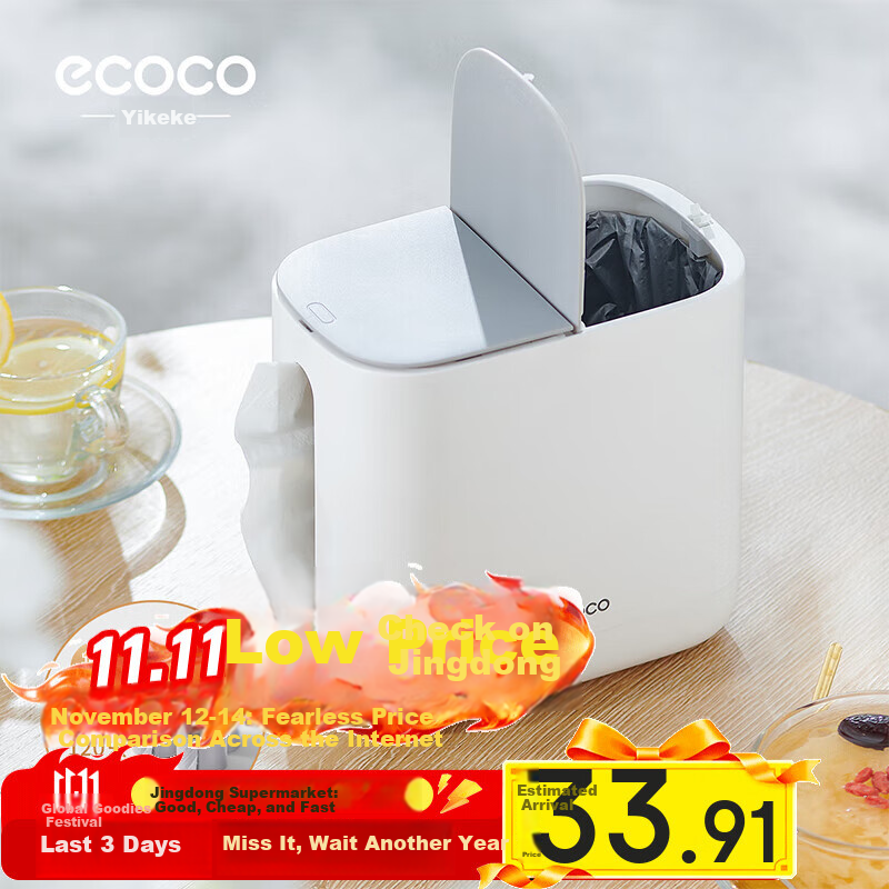 Yikeke Desktop Trash Can
