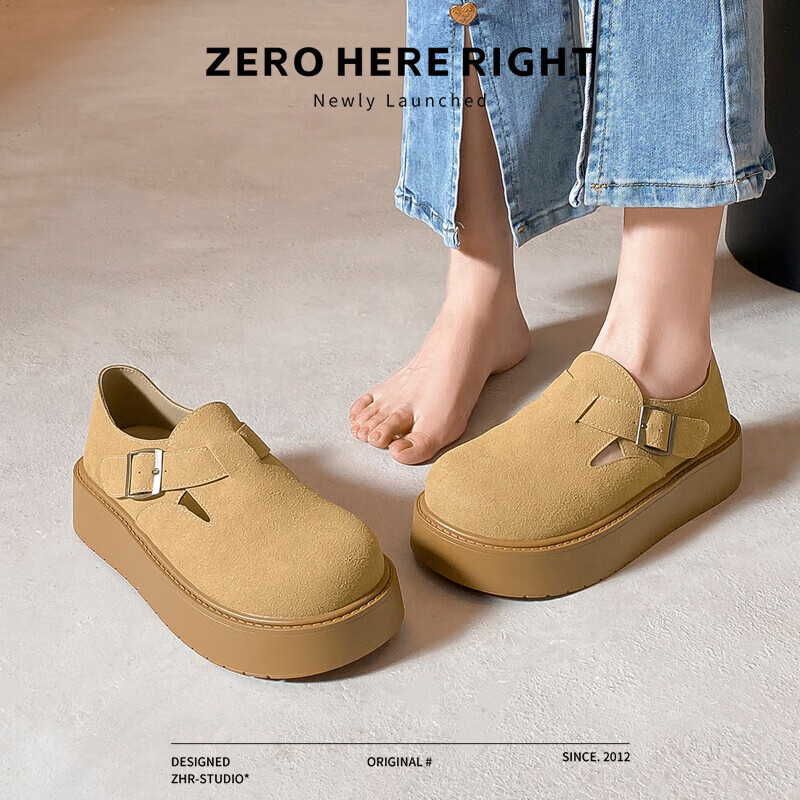 ZHR Bokeng Women's Thick-Soled Loafers JF98