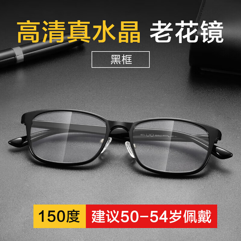 Bertha Natural Crystal Reading Glasses