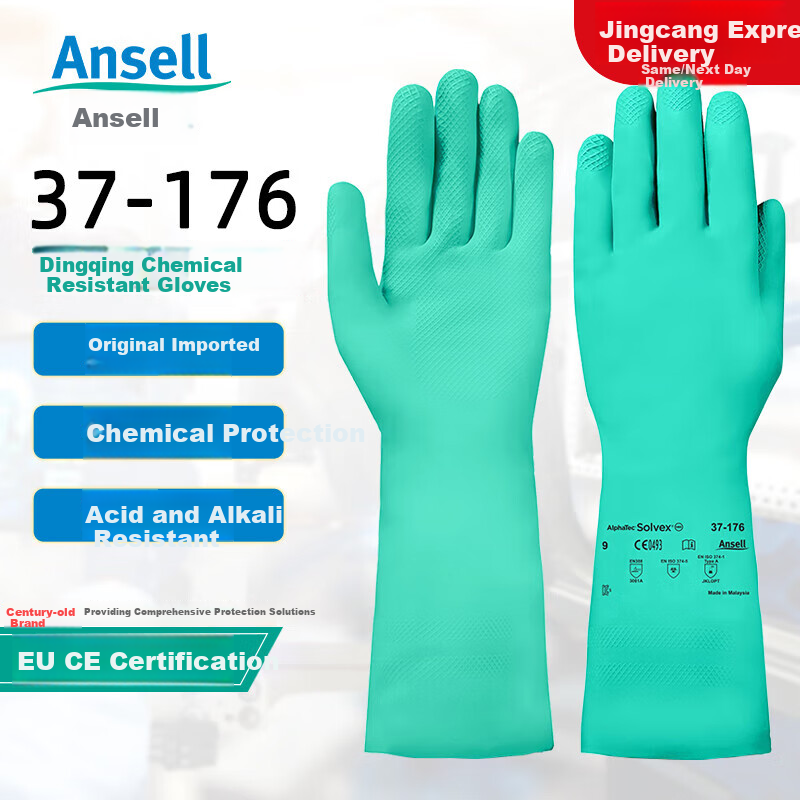Ansell Acid & Alkali Resistant Solvent Gloves
