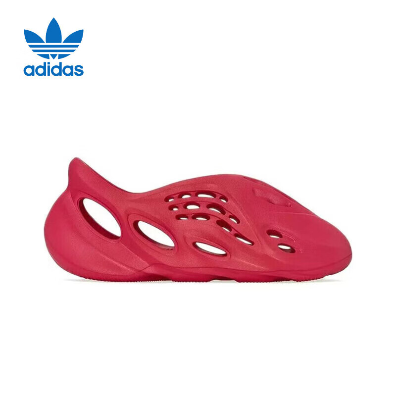 Adidas Trefoil YEEZY FOAM RUNNER Red Slippers