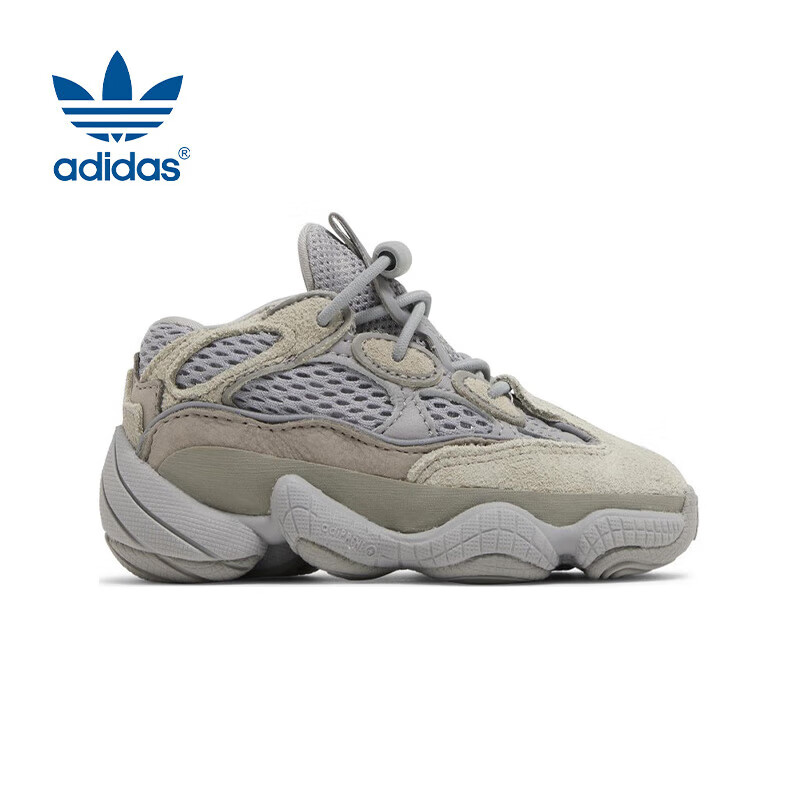 Adidas YEEZY500 Jade Coconut Kids' Casual Shoes