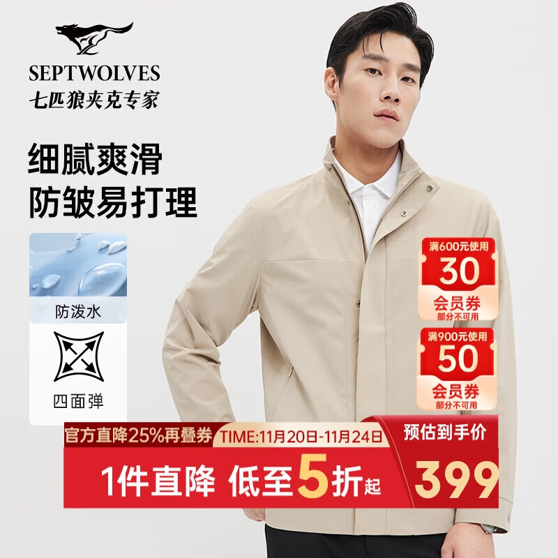 SEPTWOLVES Men's Rudolf Triple-Protection Jacket
