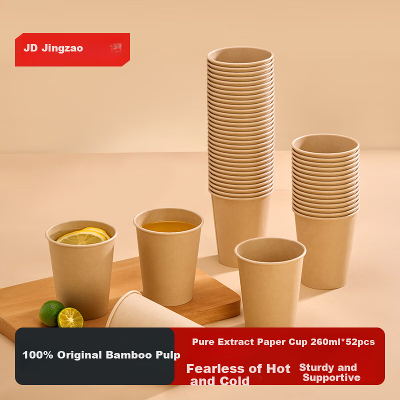 JD Original Thickened Coffee Cups