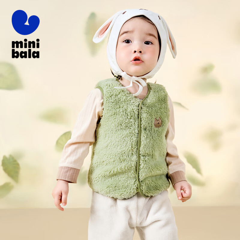 Minibala Warm Core Fleece Vest