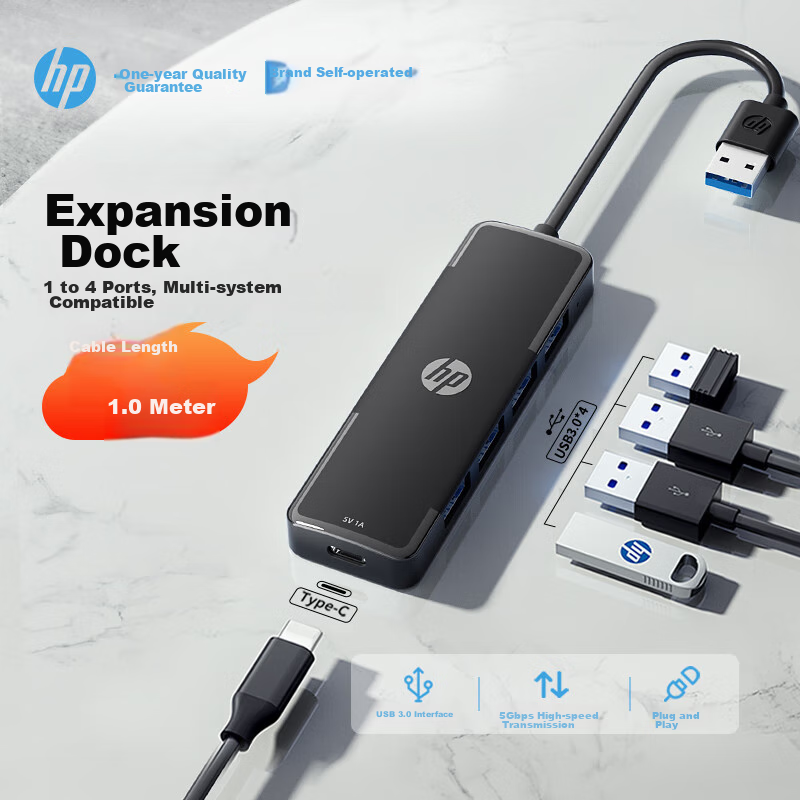 HP USB 3.0 4-Port 1 Meter Extender