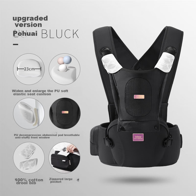 Bébéar Infant Vertical Waist Support Carrier